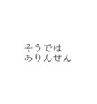 吹き出し スタンプ 花魁 廓言葉（個別スタンプ：12）