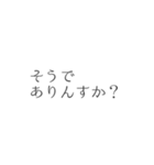 吹き出し スタンプ 花魁 廓言葉（個別スタンプ：13）