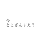 吹き出し スタンプ 花魁 廓言葉（個別スタンプ：15）