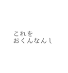 吹き出し スタンプ 花魁 廓言葉（個別スタンプ：16）