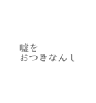 吹き出し スタンプ 花魁 廓言葉（個別スタンプ：17）