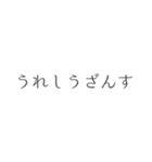 吹き出し スタンプ 花魁 廓言葉（個別スタンプ：18）