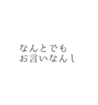 吹き出し スタンプ 花魁 廓言葉（個別スタンプ：19）