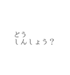 吹き出し スタンプ 花魁 廓言葉（個別スタンプ：20）