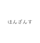 吹き出し スタンプ 花魁 廓言葉（個別スタンプ：22）