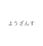 吹き出し スタンプ 花魁 廓言葉（個別スタンプ：23）