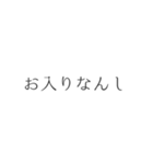 吹き出し スタンプ 花魁 廓言葉（個別スタンプ：24）