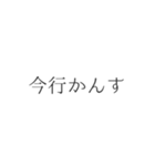 吹き出し スタンプ 花魁 廓言葉（個別スタンプ：26）