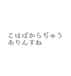 吹き出し スタンプ 花魁 廓言葉（個別スタンプ：31）