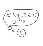 たたりょうの戯言2（個別スタンプ：16）