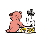 帰りたいウォンバット（個別スタンプ：12）