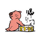 帰りたいウォンバット（個別スタンプ：20）