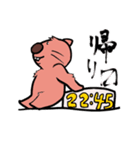 帰りたいウォンバット（個別スタンプ：24）