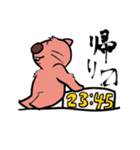 帰りたいウォンバット（個別スタンプ：28）