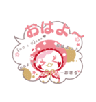 「こけし」です。～日常会話〜（個別スタンプ：2）