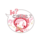 「こけし」です。～日常会話〜（個別スタンプ：8）