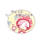 「こけし」です。～日常会話〜（個別スタンプ：14）