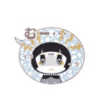 「こけし」です。～日常会話〜（個別スタンプ：17）