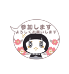 「こけし」です。～日常会話〜（個別スタンプ：19）