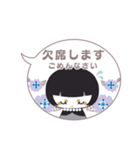 「こけし」です。～日常会話〜（個別スタンプ：20）