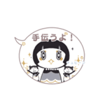 「こけし」です。～日常会話〜（個別スタンプ：22）