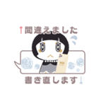 「こけし」です。～日常会話〜（個別スタンプ：24）