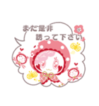「こけし」です。～日常会話〜（個別スタンプ：26）