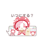 「こけし」です。～日常会話〜（個別スタンプ：31）