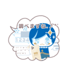 「こけし」です。～日常会話〜（個別スタンプ：32）