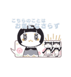 「こけし」です。～日常会話〜（個別スタンプ：38）