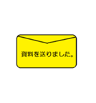 ビジネス用語4番目（個別スタンプ：1）