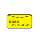 ビジネス用語4番目（個別スタンプ：6）