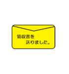 ビジネス用語4番目（個別スタンプ：8）