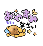 エアデールテリア 風羽ちゃん（個別スタンプ：20）