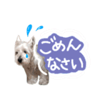 中山家の愉快な仲間（個別スタンプ：3）