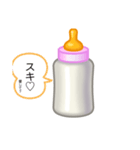 line無料 コレクション スタンプ 哺乳瓶