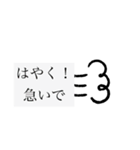 怒ったん亀だよ（個別スタンプ：2）