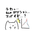 投資をするねこ（個別スタンプ：3）