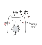 投資をするねこ（個別スタンプ：13）