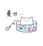 投資をするねこ（個別スタンプ：15）