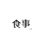 ミキサー運転手用語(無線2)（個別スタンプ：5）