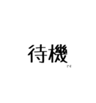 ミキサー運転手用語(無線2)（個別スタンプ：6）