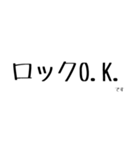 ミキサー運転手用語(無線2)（個別スタンプ：14）