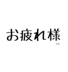 ミキサー運転手用語(無線2)（個別スタンプ：16）