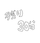 おちこボール 緊張しているときver（個別スタンプ：5）