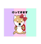 柴犬 さんちゃんスタンプ イラスト（個別スタンプ：9）