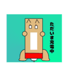 柴犬 さんちゃんスタンプ イラスト（個別スタンプ：18）