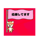 柴犬 さんちゃんスタンプ イラスト（個別スタンプ：21）