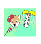 柴犬 さんちゃんスタンプ イラスト（個別スタンプ：23）