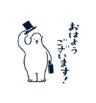 しろくまジーモ 6 お仕事編（個別スタンプ：3）